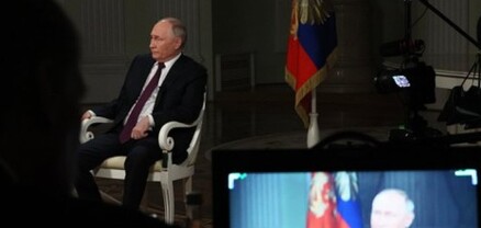Պուտինի հարցազրույցը մոտ մեկ միլիարդ դիտում է հավաքել