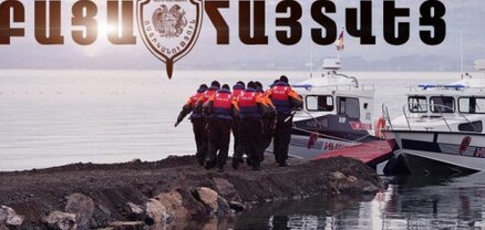 Ապօրինի ձկնորսություն` Արփա գետում