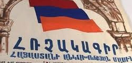 Հայաստանը ոչնչացնելու համար թշնամին ունի հիանալի հնարավորություն