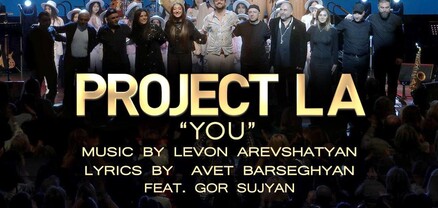 «Դու». Project LA-ը նոր տեսահոլովակ է թողարկել