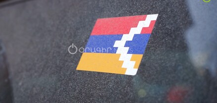 Իշխանությունը` կամա, ընդդիմությունը` ակամա՞. Արցախի դրոշները Երևանում