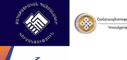 ՔՊ-ն կառավարությունից կստանա 268 միլիոն դրամ, «Հայաստան» դաշինքը՝ 163 միլիոն