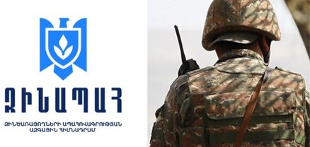 «Զինապահ» հիմնադրամը 2017-ից ի վեր հատուցել է շուրջ 87 միլիարդ դրամ գումար