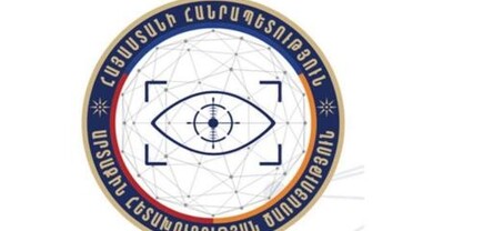 Հաստատվել է ՀՀ արտաքին հետախուզության ծառայության տարբերանշանի ձևը