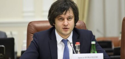 Վրաստանը պատրաստ կլինի 2030 թվականին անդամակցել Եվրամիությանը. վարչապետ Կոբախիձե