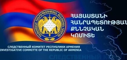 Բացահայտվել են պետական աջակցության ծրագրի շրջանակներում պետության միջոցները հափշտակելու դեպքեր