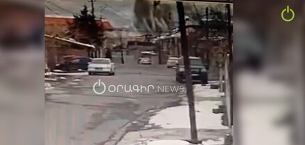 Նոր Արեշում տեղի ունեցած պայթյունի պահը. բացառիկ տեսանյութ