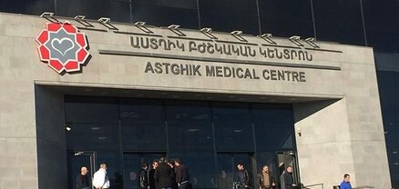 «Աստղիկ» ԲԿ-ում 22-ամյա ծննդկանը վիրահատական միջամտությունից հետո մահացել է. shamshyan.com