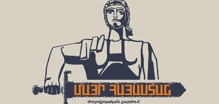 Քաղաքային տրանսպորտի գինը պետք է լինի զրոյից մինչև 100 դրամ. «Մայր Հայաստան»