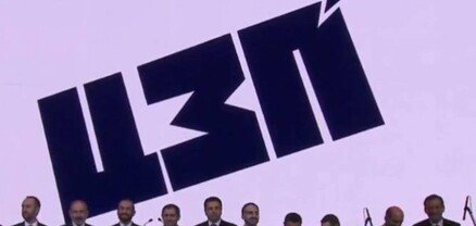 Իշխանությունը «Այո»-ի շտաբը ձևավորելու գործընթաց է սկսել. Հրապարակ