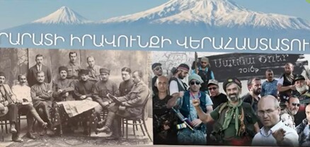 Բևեռը նշել է Փետրվարյան ապստամբության 103-ամյակը