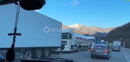 Վրաց-ռուսական սահմանին կանգնած է մինչև 4500 բեռնատար