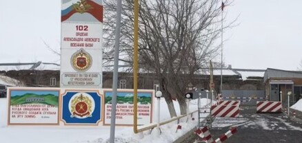 Ռուսական 102-րդ ռազմաբազայի զինծառայող է մահացել