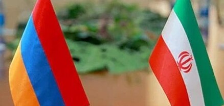 Քաղաքական խորհրդակցություններ՝ Հայաստանի և Իրանի արտաքին գործերի նախարարությունների միջև