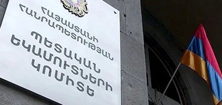 Համլետ Սահակյանը նշանակվել է ՊԵԿ նախագահի առաջին տեղակալ