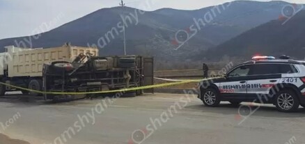 Կապանի օդանավակայանի մոտ բախվել են Howo և «ԳԱԶ-53» մակնիշի բեռնատարները. վերջինը կողաշրջվել է, կա վիրավոր. shamshyan.com