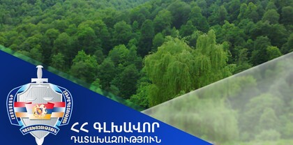 Սամվել Մայրապետյանի՝ Ծաղկաձորում գտնվող 2 հա անտառային տարածքը վերադարձվել է պետությանը