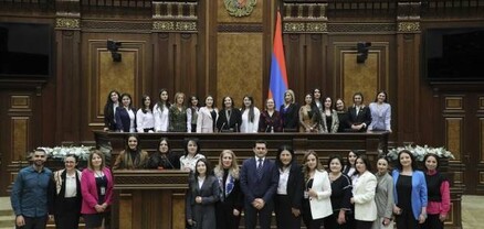 Խորհրդարանում հյուրընկալվել են «Կատարինե» կանանց քաղաքական առաջնորդության ծրագրի շրջանավարտները