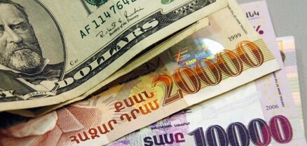 Նոր ավտոմատ համակարգով 23,681 քաղաքացու կվերադարձվի շուրջ 747 մլն դրամ սոցիալական վճար. ՊԵԿ