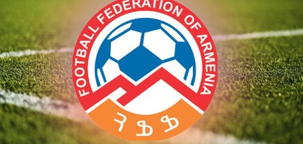 Կայացել է ՀՖՖ Գործադիր կոմիտեի նիստը