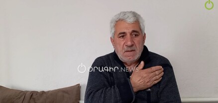 Երկիրը վատ դրության մեջ է, թուրքը քելելով տներս գուկա. սահմանամերձ գյուղի բնակիչ
