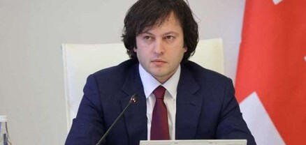Վրաստանի վարչապետն այսօր կժամանի Հայաստան