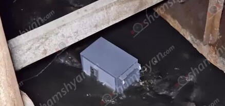 Երևանում թալանել են հայտնի «Անի» հանրախանութը. տարել են չհրկիզվող պահարանը, որում եղել է մի քանի մլն դրամ. shamshyan.com