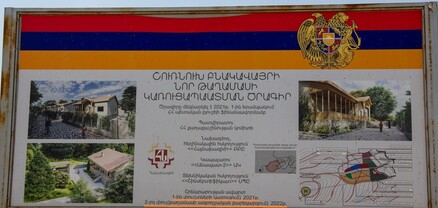 Շուռնուխը ու իշխանությունների կառավարման «իմպոտենցիան»