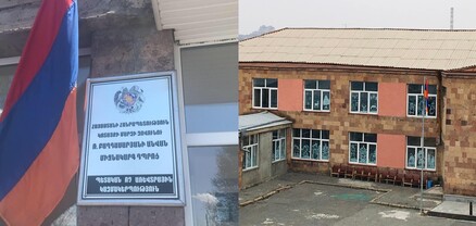 Կինը մտել է դպրոց, ծաղկեփնջով հարվածել ուսուցչին, հետո ոստիկանություն կանչել
