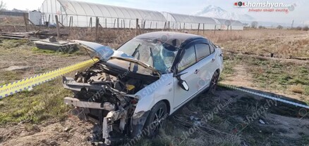 Արմավիրի մարզում բախվել են 2 Nissan-ը և LADA-ն. Nissan-ներից մեկն էլ բախվել է ծառերին, կոտրել գազախողովակն ու հայտնվել դաշտում. կա վիրավոր. shamshyan.com
