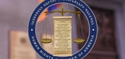 ՄԻՊ թեժ գծի 116 հեռախոսահամարը ժամանակավորապես չի գործում