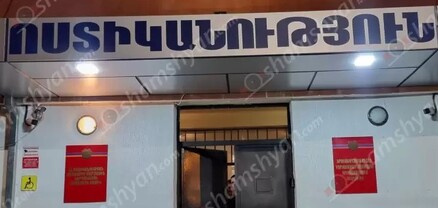 Մեծամորում 32-ամյա տղամարդը դանակահարել է ընկերուհու հետ զրուցող մեկ այլ տղամարդու, ապա դիմել փախուստի. shamshyan.com