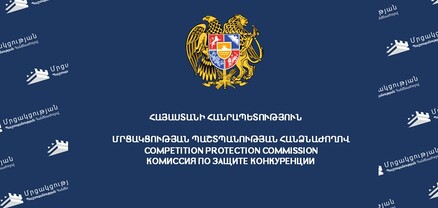 ՀՀ վարչական դատարանը ակցիաների առնչությամբ արտահայտել է սկզբունքային դիրքորոշումներ