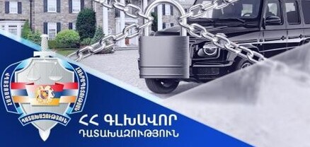 Դատախազությունը ԱԺ նախկին պատգամավորից և նախկին մարզպետից գույքի բռնագանձման պահանջ է ներկայացրել