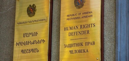 ՄԻՊ գրասենյակի նկատմամբ գոհունակության ցուցանիշը 2023 թվականի մարտի համեմատությամբ աճել է 11%-ով