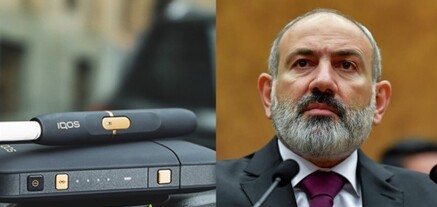 Ինչու IQOS-ը որպես ծխախոտ տուգանվում է, բայց չի հարկվում․ Նիկոլ Փաշինյանի նոր «խաղերը»