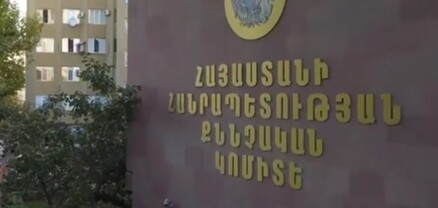 Ավարտվել է Հրազդանի 64-ամյա բնակչի սպանության դեպքով նախաձեռնված քրեական վարույթի նախաքննությունը