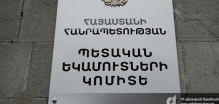 2024թ. փետրվարին 431 հարկ վճարողի մոտ արձանագրվել է օրենքի պահանջների խախտում