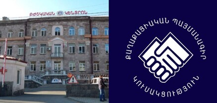 ՔՊ-ական «պոռնոգրաֆիա»՝ Ալավերդու ԲԿ-ի տնօրենի պաշտոնի համար