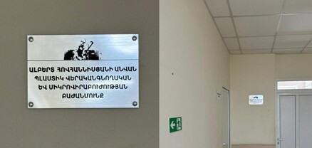 Հրետանավոր Ալբերտ Հովհաննիսյանի նկարով վահանակը չի հանվել «Երևան» ԲԿ-ից. ավագանու անդամ