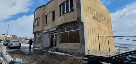 «Բոմբ» ակումբի տերերը ակումբում եղած վիճաբանությունից օրեր անց պոկել էին կնիքը ու շարունակել գործունեությունը. shamshyan.com