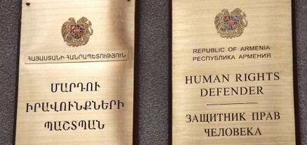 Նարեկ Սամսոնյանի ձերբակալման  տեսանյութի առնչությամբ ՄԻՊ հանձնարարությամբ սկսվել է ուսումնասիրություն