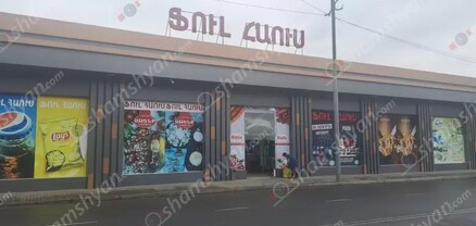 Փորձել են թալանել Վանաձորում հայտնի «Ֆուլ հաուս» սուպերմարկետը. սեփականատերը կանխել է գողությունը. shamshyan.com