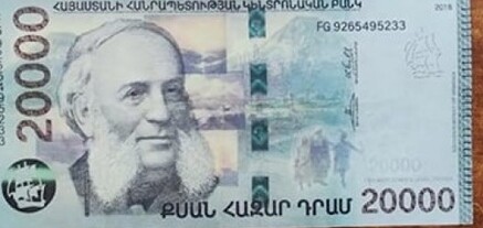 16-ամյա պատանու մոտ 20 000 անվանական արժեքով կեղծ թղթադրամ է հայտնաբերվել