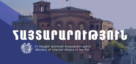 Այս պահին 1 հոգի զինված շարունակում է մնալ Ոստիկանության բաժնի դիմաց. ՆԳՆ
