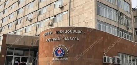 «Սուրբ Աստվածամայր» բժշկական կենտրոնում 9 տարեկան տղա է մահացել է. shamshyan.com
