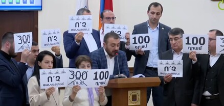 Ո՛չ թանկացմանը. «Մայր Հայաստան»-ի պաստառներով ակցիան՝ ավագանու նիստին