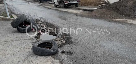 «Վեոլիա ջուր», եկեք, ձեր ավիրածը սարքեք. 4-րդ գյուղի բնակիչներ