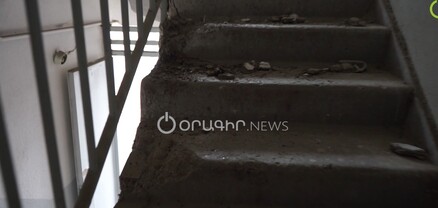 Գիշերը տակնուվրա են արել շքամուտքը. «նարկոտիկ» վաճառողները «գրավել են» շենքերի մուտքերը