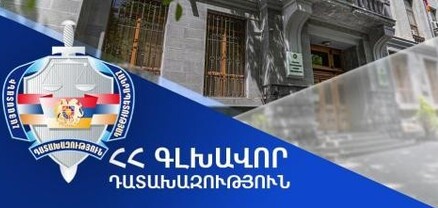 Արմավիրի նախկին գյուղապետը օրենքի խախտմամբ օտարել է համայնքի վարչական շենքը